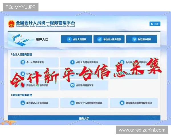 亚星管理网入口在哪,详细介绍登录入口的最新地址和操作指南 亚星管理网入口在哪,详细介绍登录入口的最新地址和操作指南