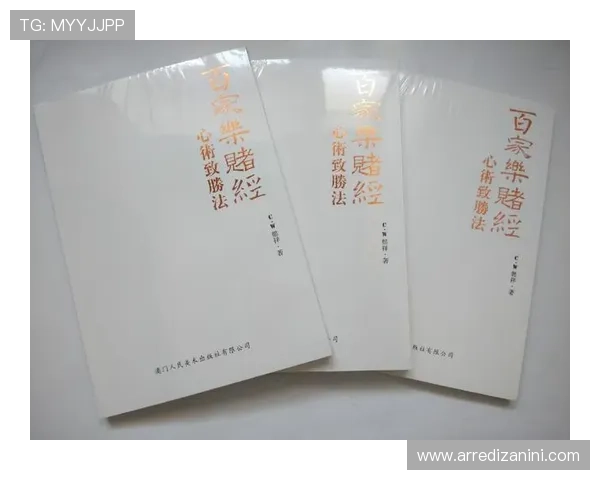 三公百家乐规则详解让你轻松掌握游戏玩法与技巧提升胜率 三公百家乐规则详解让你轻松掌握游戏玩法与技巧提升胜率