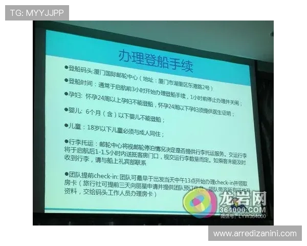 亚星娱乐中心电话咨询流程详解,帮助您轻松安排娱乐行程 亚星娱乐中心电话咨询流程详解,帮助您轻松安排娱乐行程