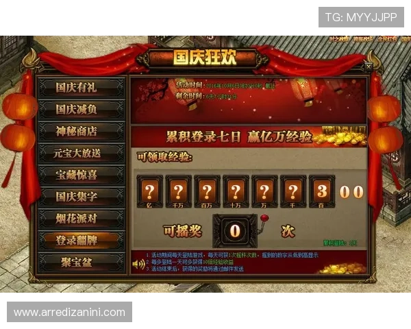 亚星游戏官网登录活动奖励内容全揭秘，领取方式与活动规则详细介绍