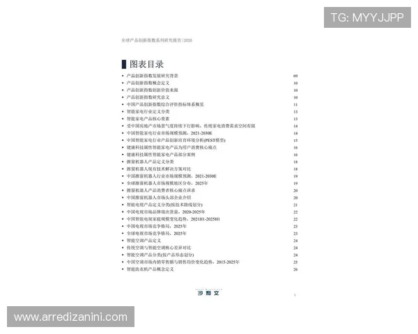 亚星电子最新产品发布引领行业创新技术发展趋势分析