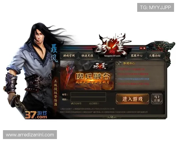 亚星登录地址官方最新入口分享确保玩家安全快速登录游戏平台