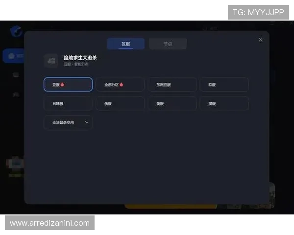亚星真人版游戏最新更新内容全面解析带来丰富玩法和精彩活动