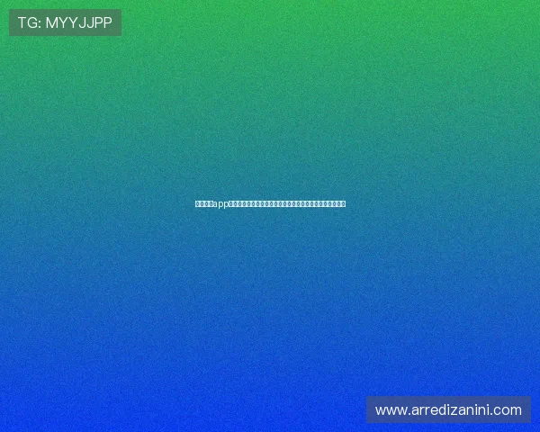 百赢棋牌app最新版功能介绍，全面提升游戏体验的最新特色和优化内容