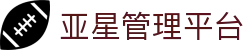 亚星管理平台|亚星棋牌 - (中国)武汉市亚星管理平台有限责任公司欢迎您